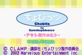 Chobits for Game Boy Advance - Atashi Dake no Hito